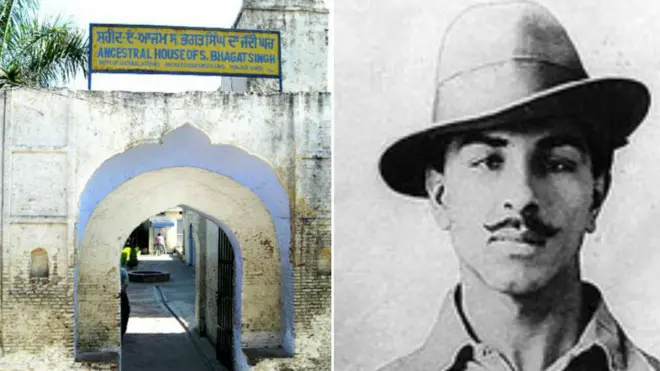 భగత్‌సింగ్