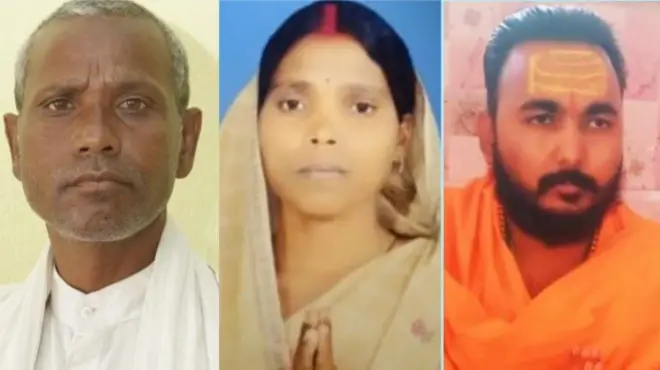 झारखंड चुनाव