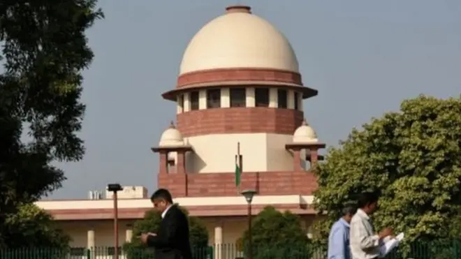 सुप्रीम कोर्ट