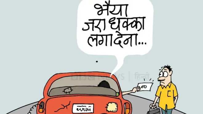 कार्टून