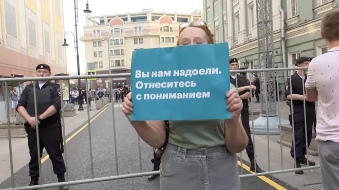 Митингующая