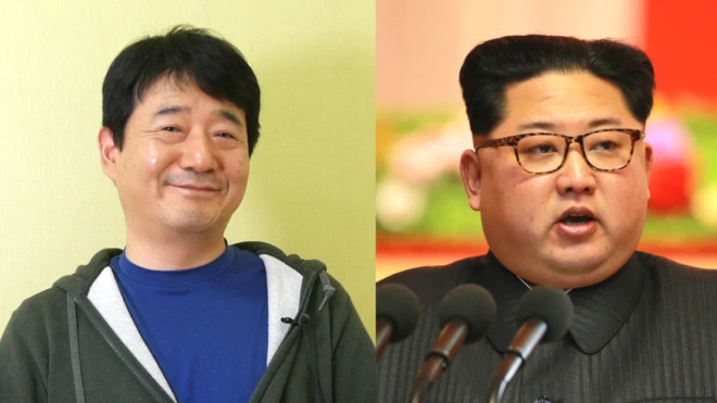 한국의 김정은, 김정일, 김일성