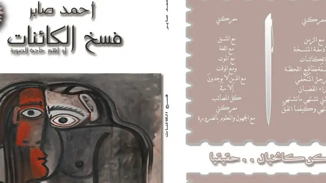 عالم الكتب