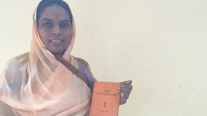 रेशन कार्ड