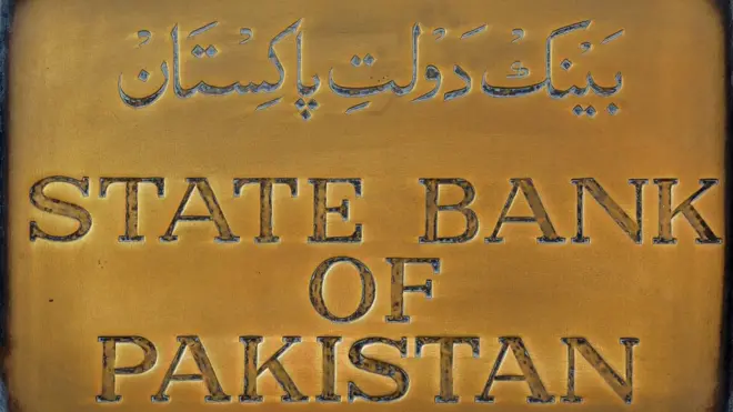 पाकिस्तानी मुद्रा