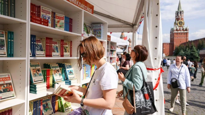 Книжная ярмарка на Красной площади в Москве