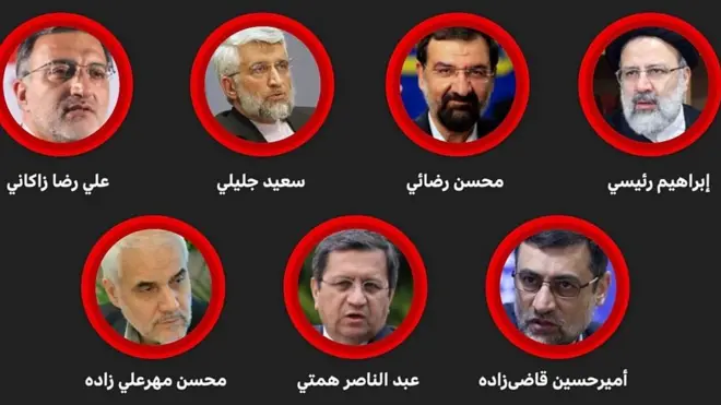 الانتخابات الرئاسية في إيران: من هم أبرز المرشّحين؟