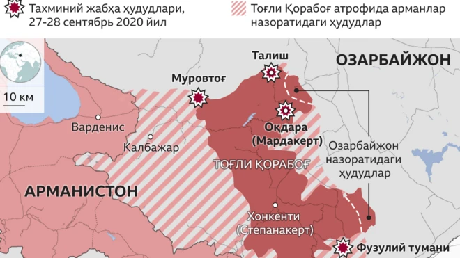 Тоғли Қорабоғ ва атрофи.