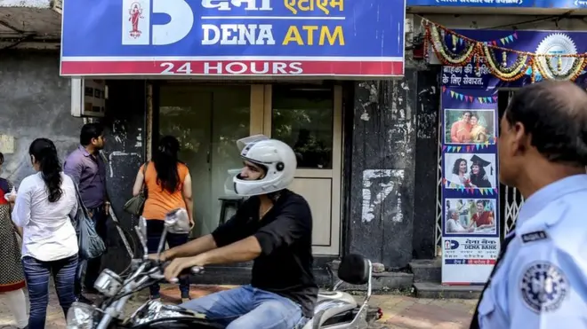 देना बैंक