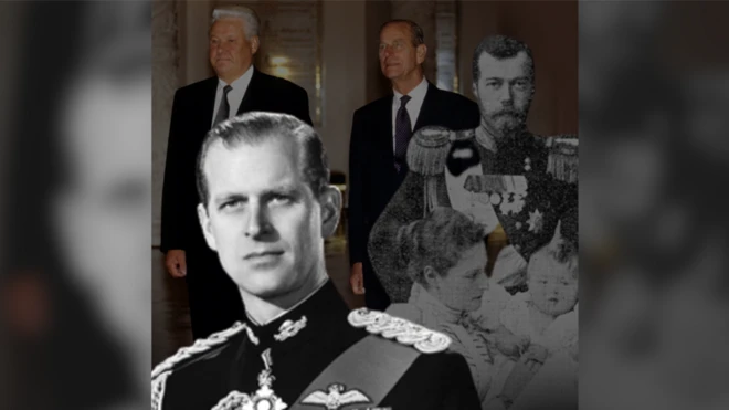 Принц Филипп