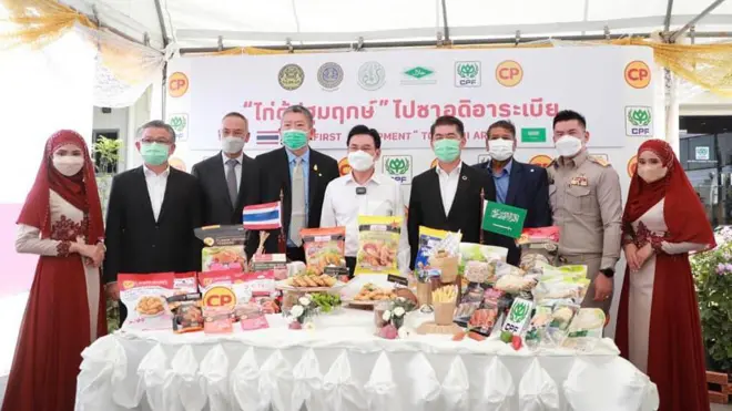 พาณิชย์ 