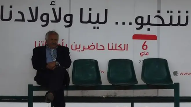 انتخابات تونس