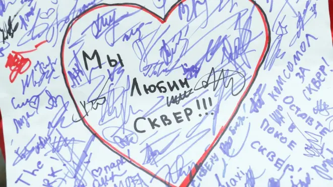 екатеринбург