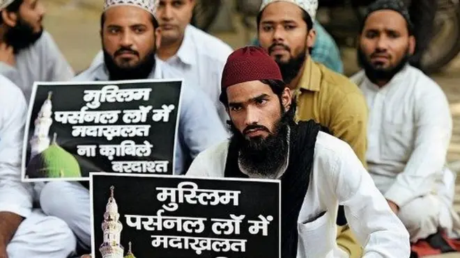 यूनिफ़ॉर्म सिविल कोड