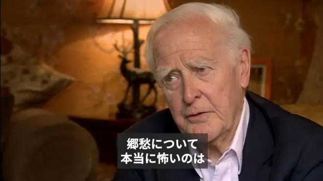 政治の武器になった「郷愁」は怖い　英作家ル・カレ氏