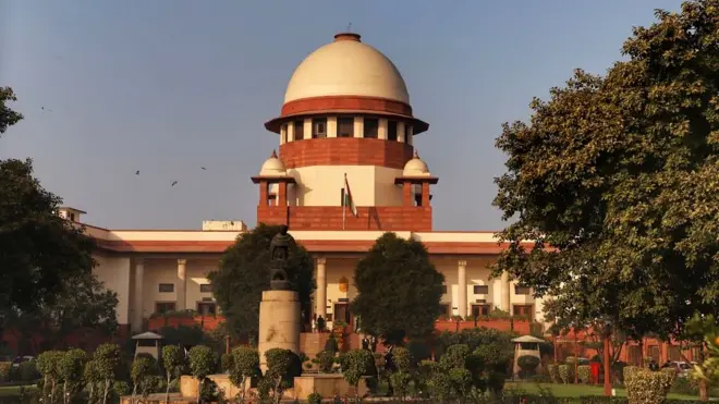 सुप्रीम कोर्ट