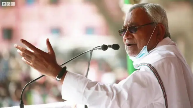 नीतीश कुमार