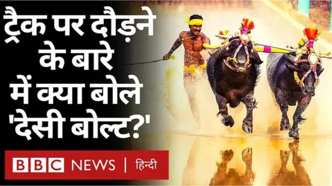 श्रीनिवास गौड़ा