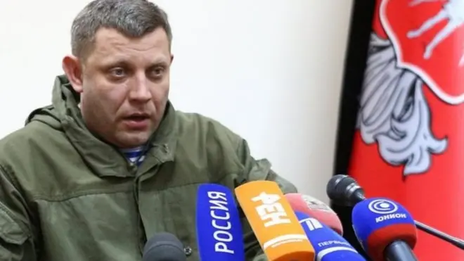 Захарченко