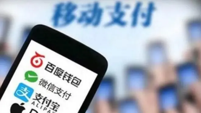 中國7億人每天用移動網絡做海量支付，這意味著海量信息