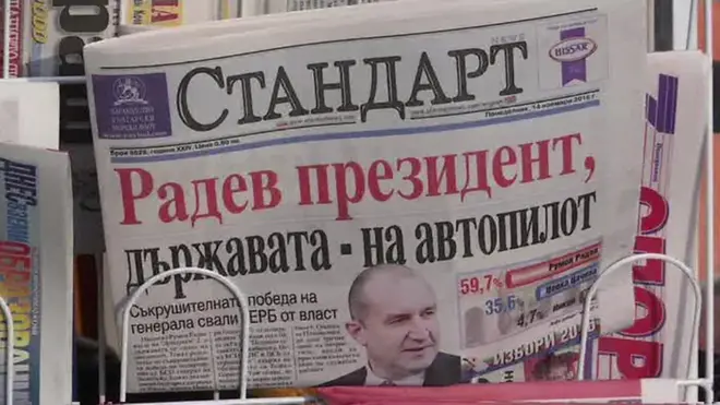 Газета с портретом Радева