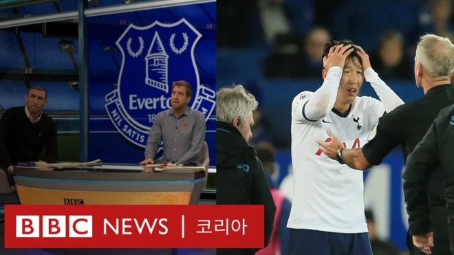 태클을 당한 상대 선수 안드레 고메즈는 태클 이후 세르지 오리에 선수와 충돌하며 발목이 탈골되는 큰 부상을 당했다