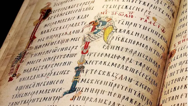 Miroslavljevo jevanđelje