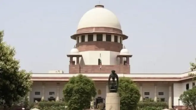 सुप्रीम कोर्ट