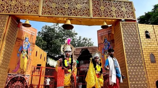 राम मंदिर भूमि पूजन