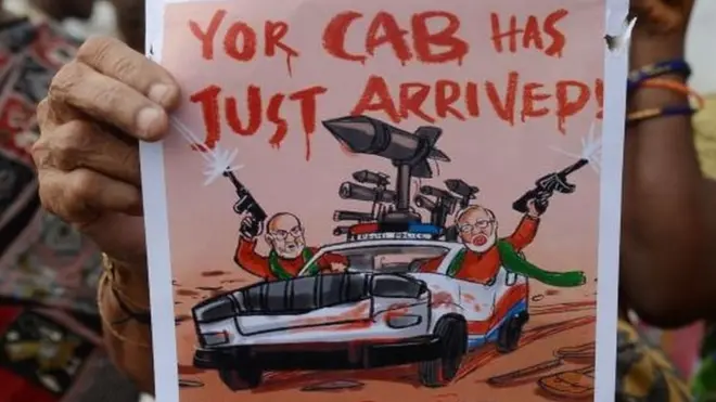 विरोध प्रदर्शन