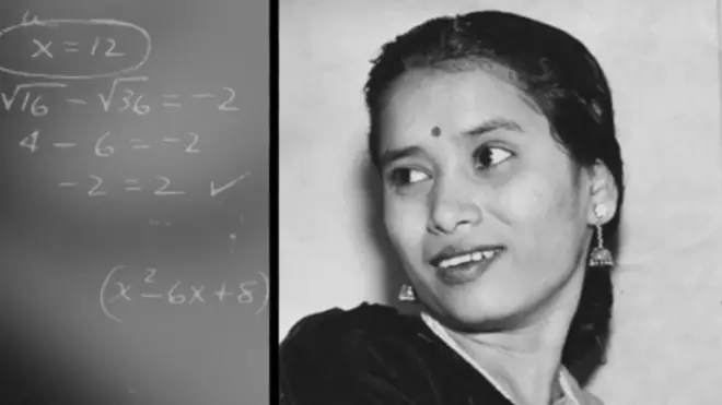 શકુંતલા દેવી