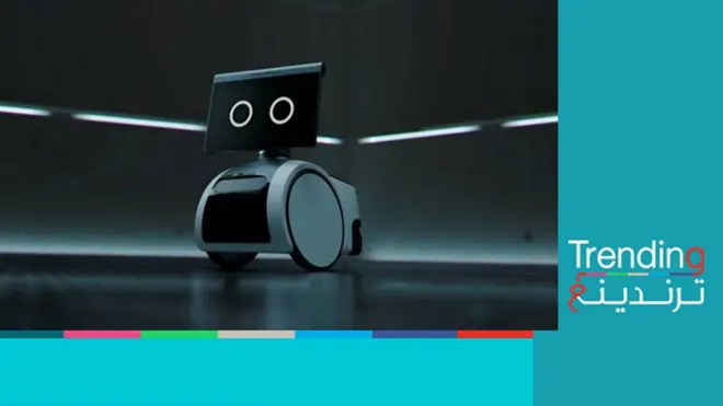 يعتني بالأطفال والحيوانات الأليفة ويحرس المنزل .. أمازون تكشف عن الروبوت المنزلي "أسترو"