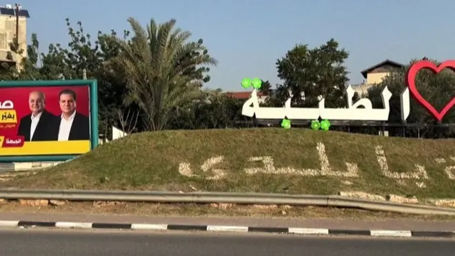 مع من تتحالف الأحزاب العربية في الانتخابات الإسرائيلية؟