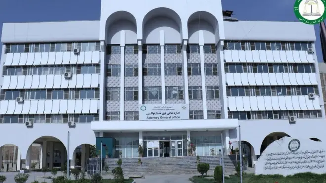افغانستان