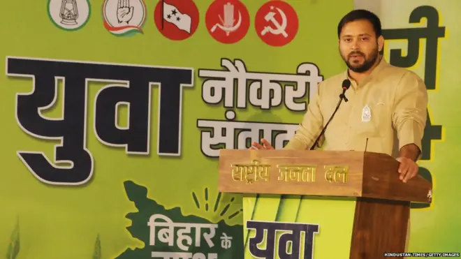 तेजस्वी यादव