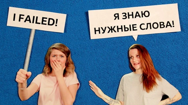 Английский язык на каждый день (героини мультфильма) / Learning English: видео, уроки, лайфхаки, тесты, викторины Би-би-си"