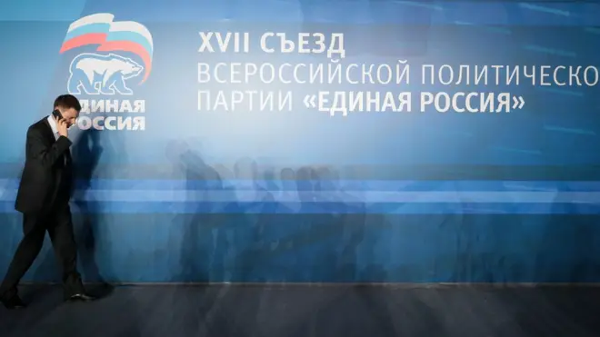 "Единая россия" провела предвыборный съезд, но не выдвинула кандидата