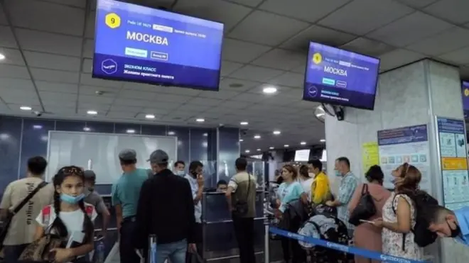 Москвага учадиган рейс регистрацияси