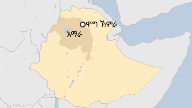 የዋግ ኽምራ ካርታ