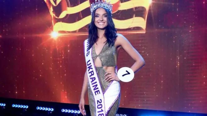 Вероніка Дідусенко