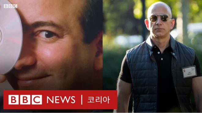 제프 베조스 아마존 CEO