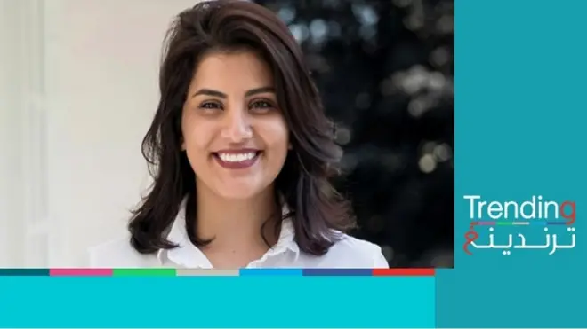 إحالة ناشطتين سعوديتين إلى محكمة الإرهاب يثير انتقادات دولية