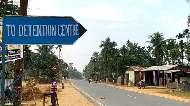 असम, डिटेंशन सेंटर