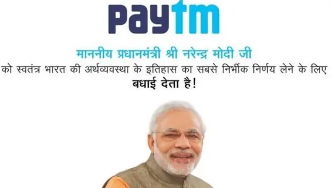 విజయ శేఖర్ శర్మ, మోదీ