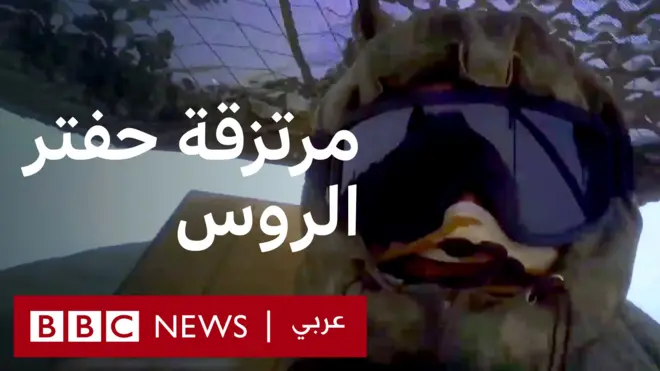 مقاتلي مجموعة فاغنر