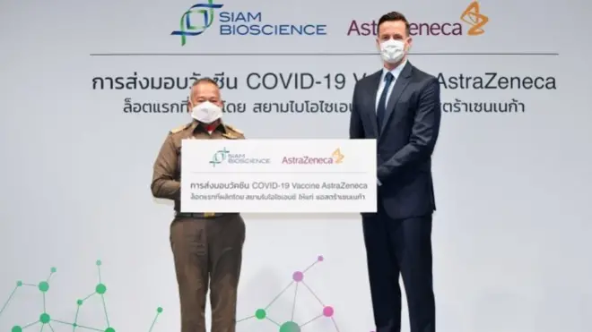 บริษัท สยามไบโอไซเอนซ์ จำกัด