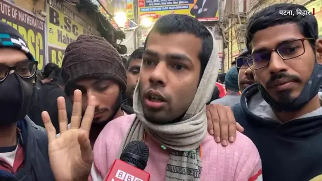 बिहार का युवक