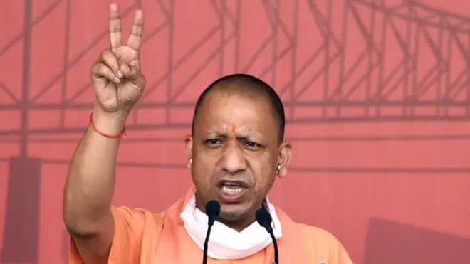 योगी आदित्यनाथ