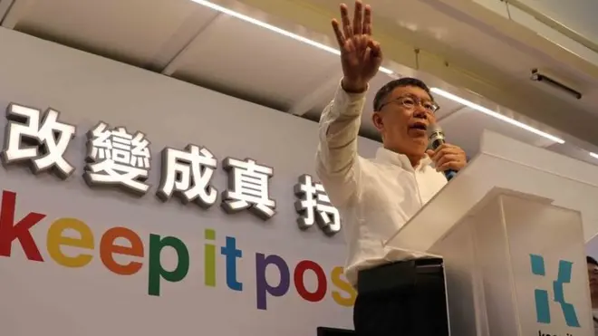 柯文哲市長於15日登台發表演說，比出「4」的手勢，強調他這4年的政績。