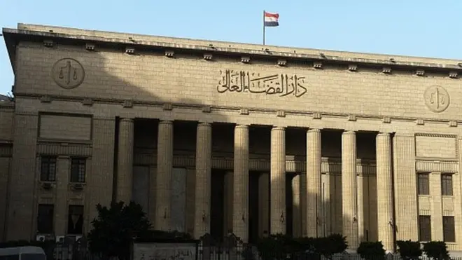 Egyptian High Court (January 2015)